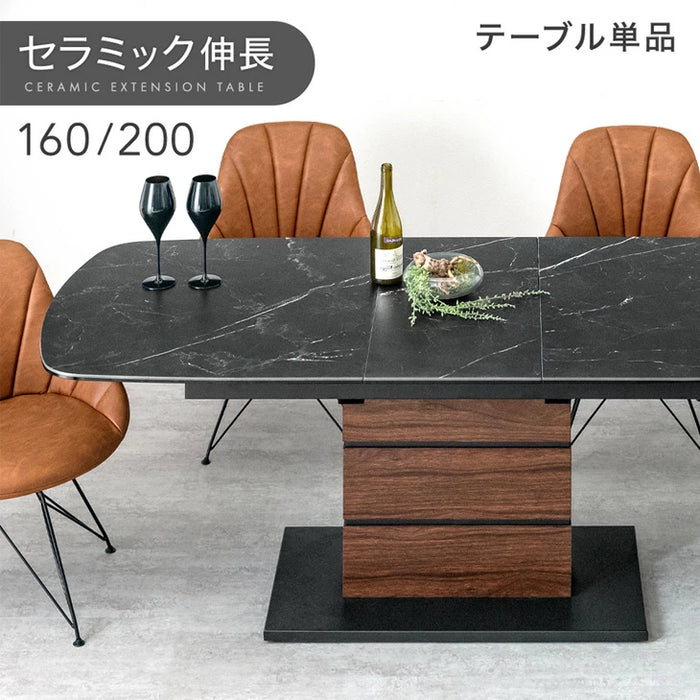 [幅160 200] セラミック 伸長式ダイニングテーブル 単品 4～6人掛け 折りたたみ 長方形【玄関渡し】【超大型商品】〔23570185〕