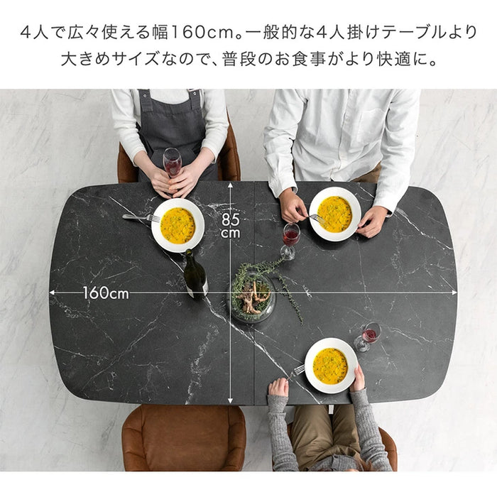 [幅160 200] セラミック 伸長式ダイニングテーブル 単品 4～6人掛け 折りたたみ 長方形【玄関渡し】【超大型商品】〔23570185〕