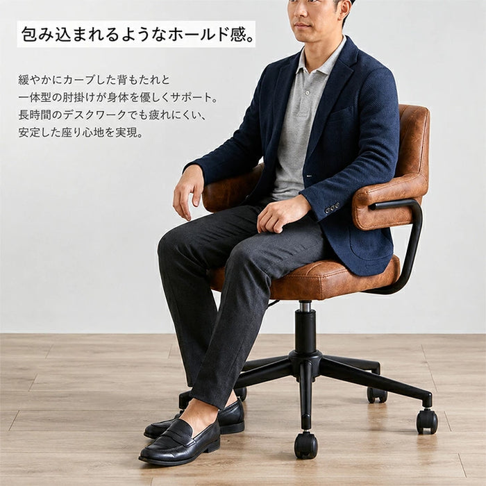 昇降デスクチェア レザー調 キャスター付 高さ調節 在宅ワーク オフィス おしゃれ シンプル 北欧〔23570213〕