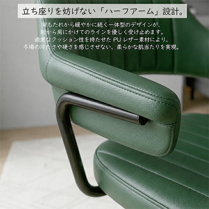 昇降デスクチェア レザー調 キャスター付 高さ調節 在宅ワーク オフィス おしゃれ シンプル 北欧〔23570213〕
