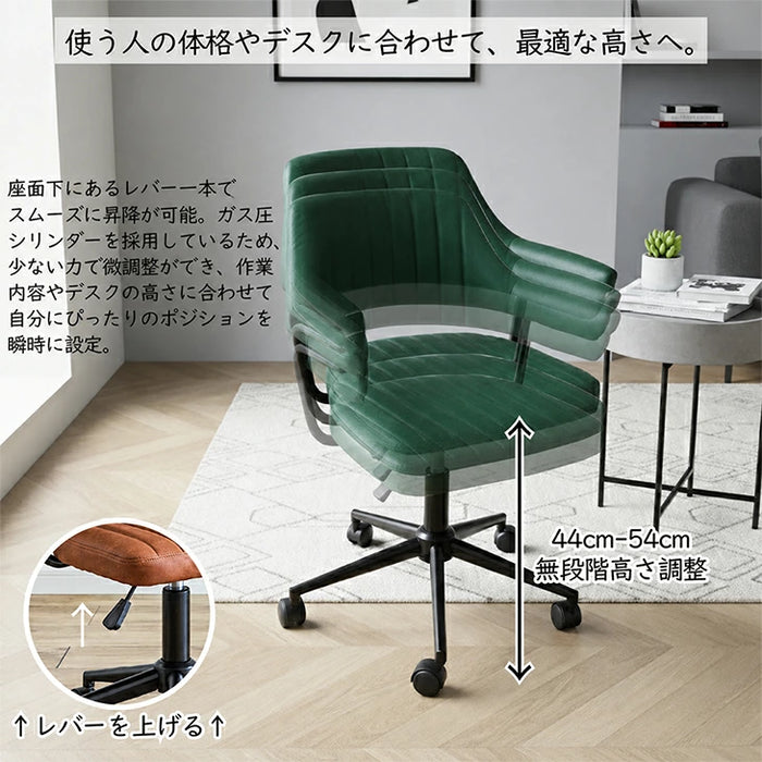 昇降デスクチェア レザー調 キャスター付 高さ調節 在宅ワーク オフィス おしゃれ シンプル 北欧〔23570213〕