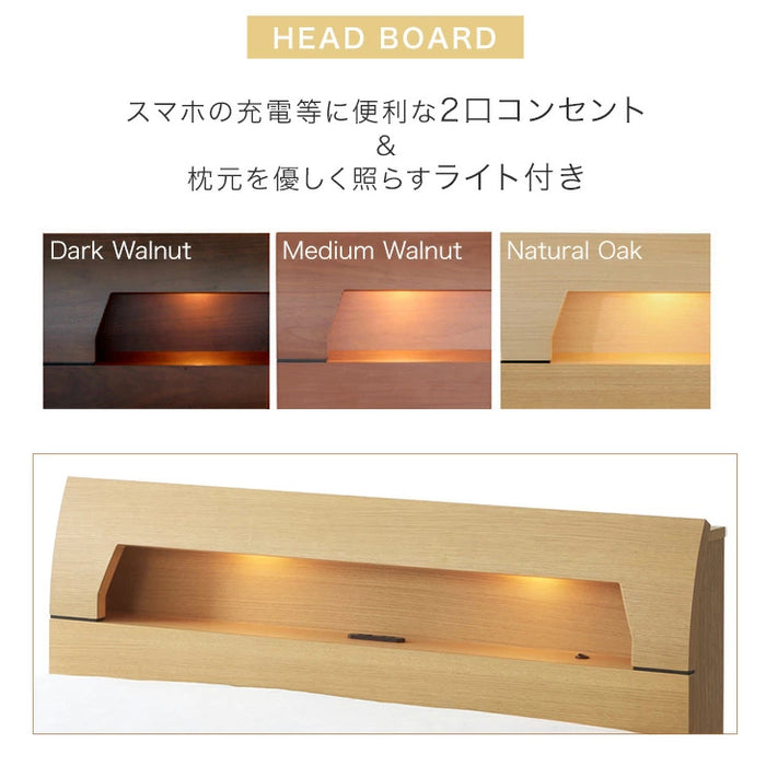［クイーン］天然木 ウォールナット オーク 宮付き ベッド LED 2口コンセント付 ベッドフレーム 高さ3段階 すのこベッド〔23570235〕