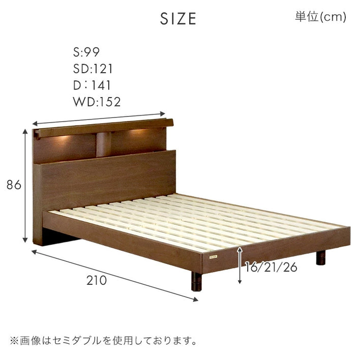 ［ダブル］宮付き ベットフレーム LEDライト付 高さ3段階 ウォールナット 2口コンセント付〔23570239〕