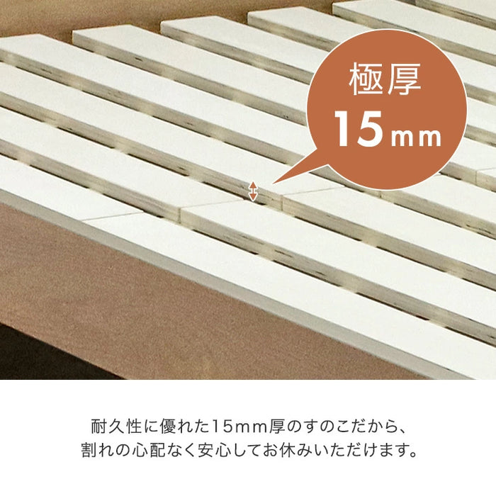 ［シングル］宮付き ベッド 天然木 オーク 2口コンセント付 高さ3段階 北欧 すのこ〔23570244〕