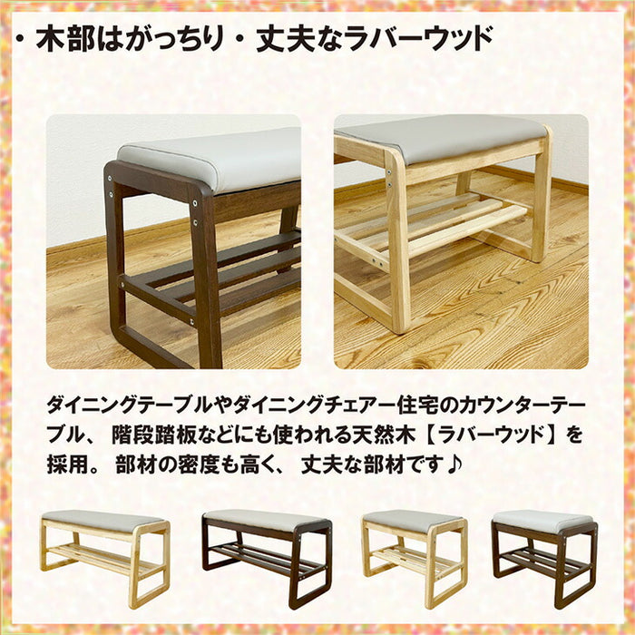 ［幅80］玄関ベンチ 収納付き 天然木  保護フェルト付 北欧 シューズラック 玄関収納〔23570256〕