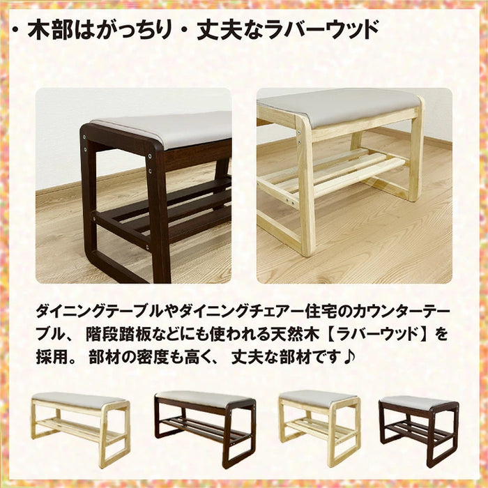 ［幅55］玄関ベンチ 収納付き 天然木  保護フェルト付 北欧 シューズラック 玄関収納〔23570255〕