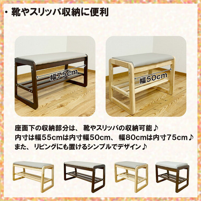 ［幅80］玄関ベンチ 収納付き 天然木  保護フェルト付 北欧 シューズラック 玄関収納〔23570256〕
