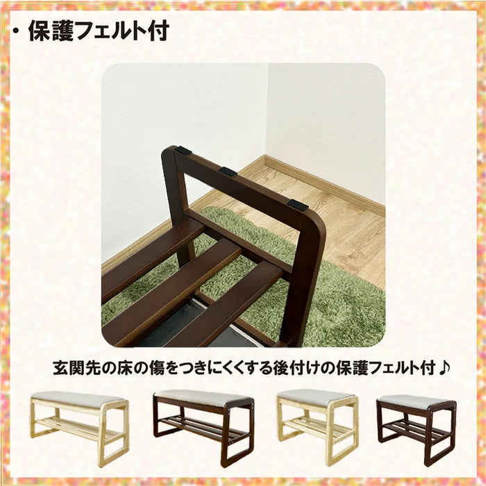 ［幅55］玄関ベンチ 収納付き 天然木  保護フェルト付 北欧 シューズラック 玄関収納〔23570255〕