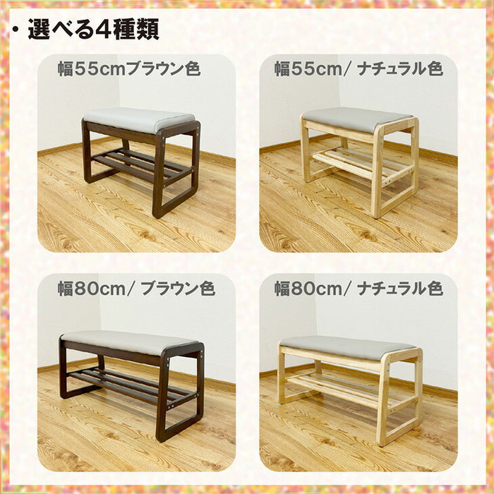 ［幅80］玄関ベンチ 収納付き 天然木  保護フェルト付 北欧 シューズラック 玄関収納〔23570256〕