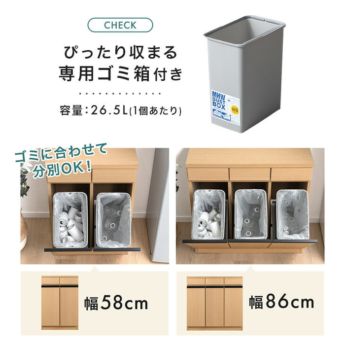 ［幅86cm］ペールカウンター 日本製 大川家具 完成品 フラップ ゴミ箱収納 ゴミ箱【超大型商品】〔23570262〕