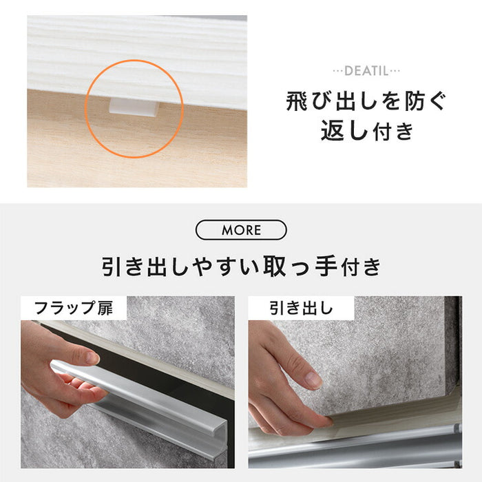 ［幅86cm］ペールカウンター 日本製 大川家具 完成品 フラップ ゴミ箱収納 ゴミ箱【超大型商品】〔23570262〕