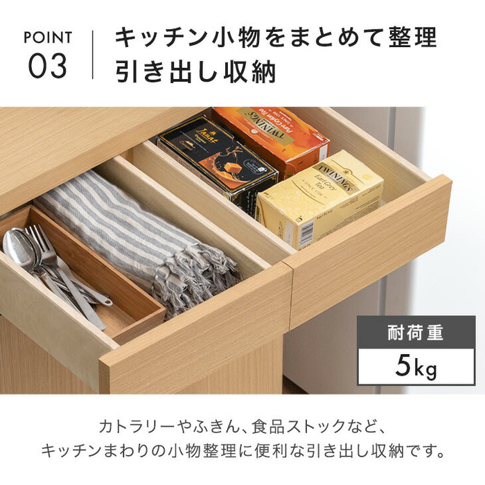 ［幅86cm］ペールカウンター 日本製 大川家具 完成品 フラップ ゴミ箱収納 ゴミ箱【超大型商品】〔23570262〕