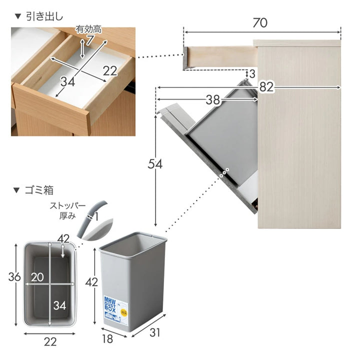 ［幅86cm］ペールカウンター 日本製 大川家具 完成品 フラップ ゴミ箱収納 ゴミ箱【超大型商品】〔23570262〕