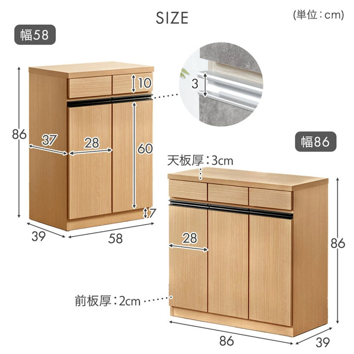 ［幅86cm］ペールカウンター 日本製 大川家具 完成品 フラップ ゴミ箱収納 ゴミ箱【超大型商品】〔23570262〕