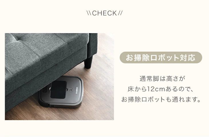 ソファ 二人掛け 肘掛 ファブリック生地 北欧 シンプル ソファー〔23570264〕