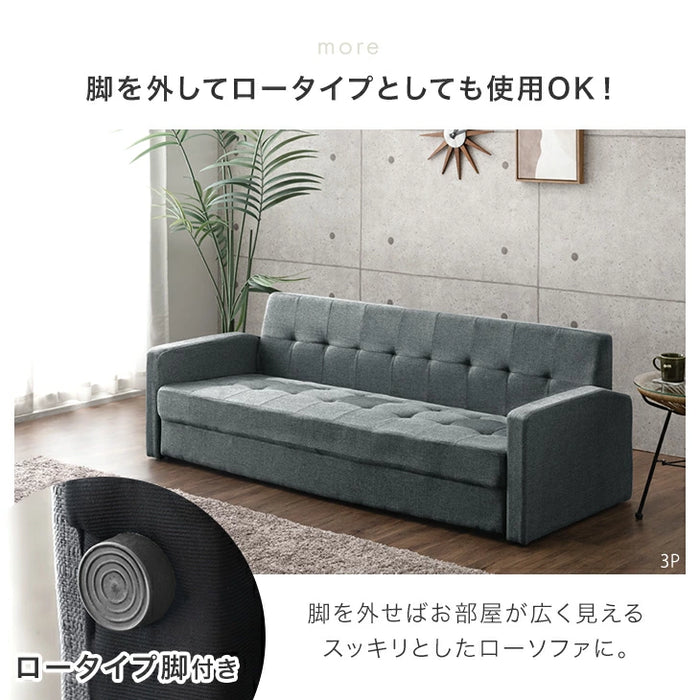 ソファ 二人掛け 肘掛 ファブリック生地 北欧 シンプル ソファー〔23570264〕