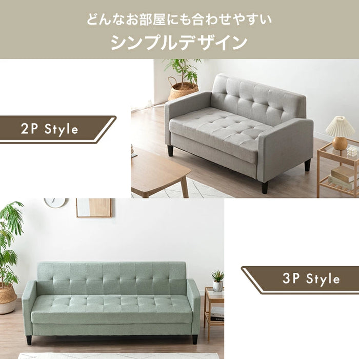 ソファ 二人掛け 肘掛 ファブリック生地 北欧 シンプル ソファー〔23570264〕