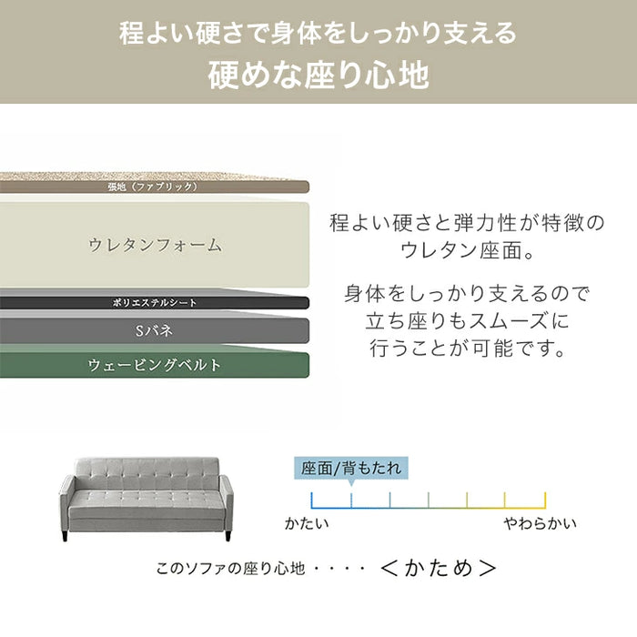 ソファ 二人掛け 肘掛 ファブリック生地 北欧 シンプル ソファー〔23570264〕