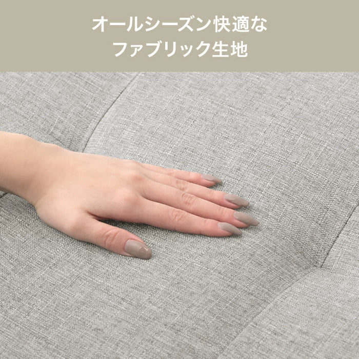 ソファ 二人掛け 肘掛 ファブリック生地 北欧 シンプル ソファー〔23570264〕