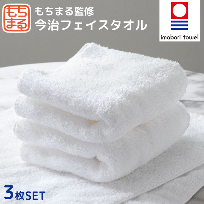 もちまる監修 今治フェイスタオル 3枚セット 日本製 380匁 綿100% コットン 厚手 吸水 無地〔23600017〕