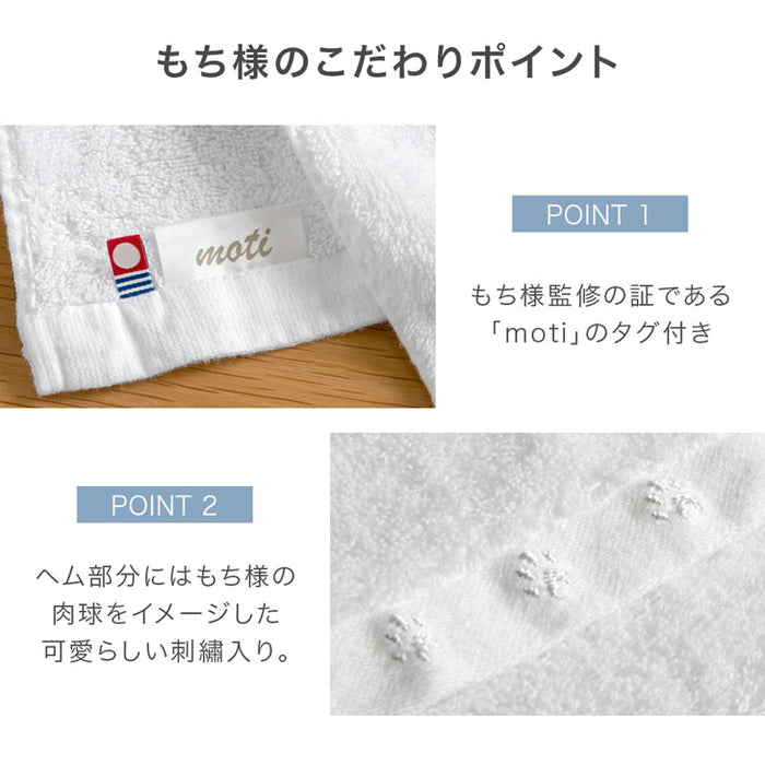 もちまる監修 今治フェイスタオル 3枚セット 日本製 380匁 綿100% コットン 厚手 吸水 無地〔23600017〕