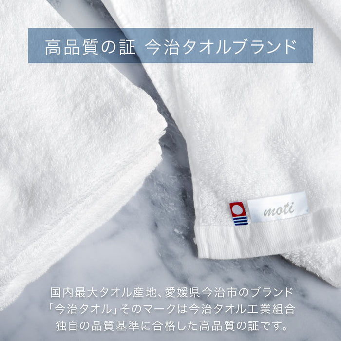 もちまる監修 今治フェイスタオル 3枚セット 日本製 380匁 綿100% コットン 厚手 吸水 無地〔23600017〕
