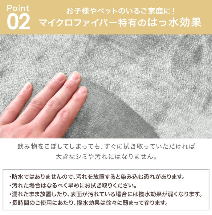 ≪累計77万枚突破≫ [185×185] 丸洗いOK フランネルラグ 滑り止め付 ホットカーペット対応 洗える マイクロファイバー ラグ ラグマット〔24010008〕