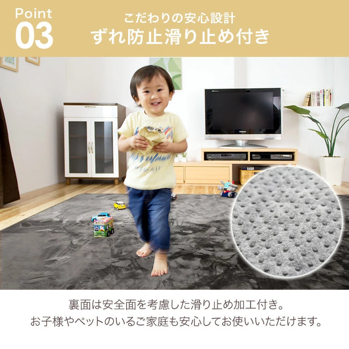 ≪累計77万枚突破≫ [185×185] 丸洗いOK フランネルラグ 滑り止め付 ホットカーペット対応 洗える マイクロファイバー ラグ ラグマット〔24010008〕