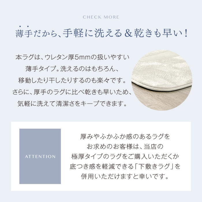 ≪累計77万枚突破≫ [185×185] 丸洗いOK フランネルラグ 滑り止め付 ホットカーペット対応 洗える マイクロファイバー ラグ ラグマット〔24010008〕