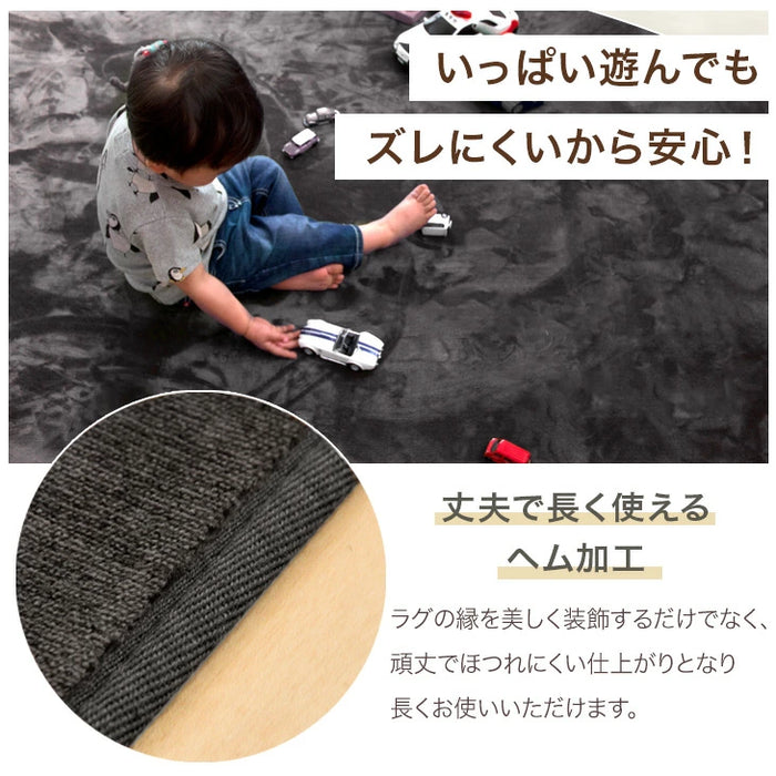 ≪累計77万枚突破≫ [185×185] 丸洗いOK フランネルラグ 滑り止め付 ホットカーペット対応 洗える マイクロファイバー ラグ ラグマット〔24010008〕