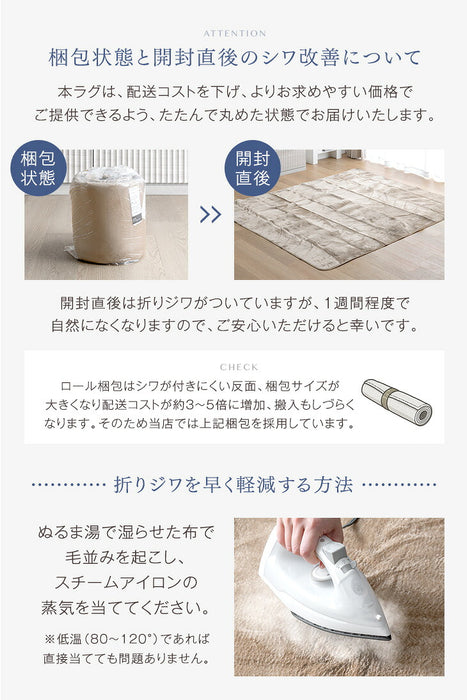 ［100×140］極厚25mm 高反発ラグ 滑り止め付 フランネル生地 ホットカーペット対応 防音 ラグマット ラグ〔62100342〕