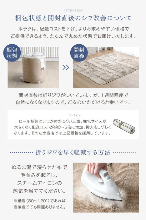 ≪累計77万枚突破≫ [90×180] 丸洗いOK フランネルラグ 滑り止め付 ホットカーペット対応 洗える マイクロファイバー ラグ ラグマット〔80100200〕