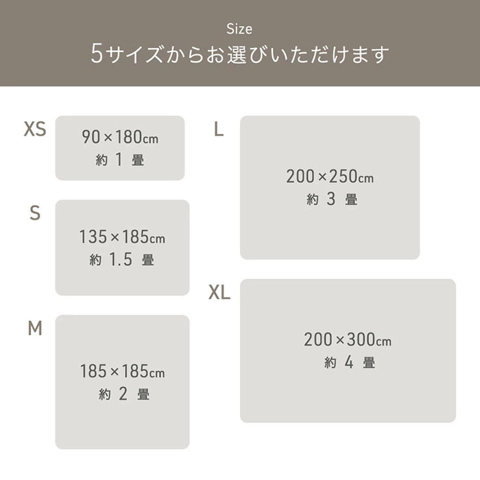 ≪累計77万枚突破≫ [185×185] 丸洗いOK フランネルラグ 滑り止め付 ホットカーペット対応 洗える マイクロファイバー ラグ ラグマット〔24010008〕
