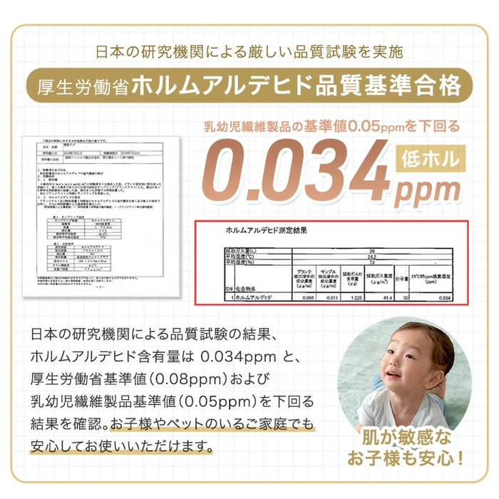 ≪累計86万枚突破≫ [185×185] 丸洗いOK フランネルラグ 滑り止め付 ホットカーペット対応 洗える マイクロファイバー ラグ ラグマット〔24010008〕
