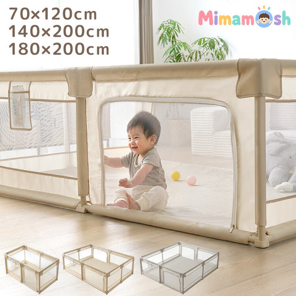 ［70×120cm］メッシュ ベビーサークル ハイタイプ 高さ65cm 軽量 収納 長方形〔24610063〕