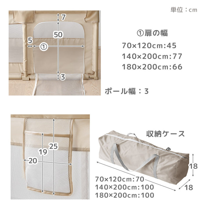 【新発売記念プライス】[140×200cm]メッシュ ベビーサークル ハイタイプ 高さ65cm 軽量〔24610064〕