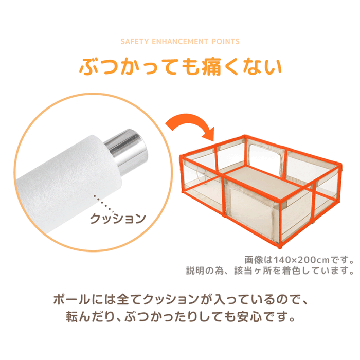 【新発売記念プライス】［70×120cm］メッシュ ベビーサークル ハイタイプ 高さ65cm 軽量 収納 長方形〔24610063〕