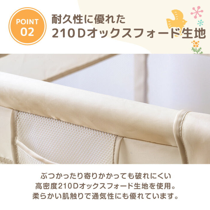 ［70×120cm］メッシュ ベビーサークル ハイタイプ 高さ65cm 軽量 収納 長方形〔24610063〕