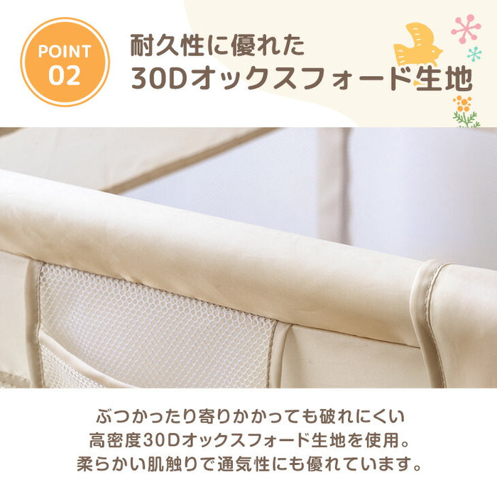 【新発売記念プライス】［70×120cm］メッシュ ベビーサークル ハイタイプ 高さ65cm 軽量 収納 長方形〔24610063〕