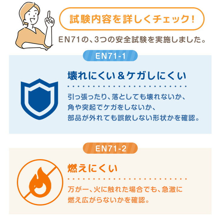 【新発売記念プライス】［70×120cm］メッシュ ベビーサークル ハイタイプ 高さ65cm 軽量 収納 長方形〔24610063〕