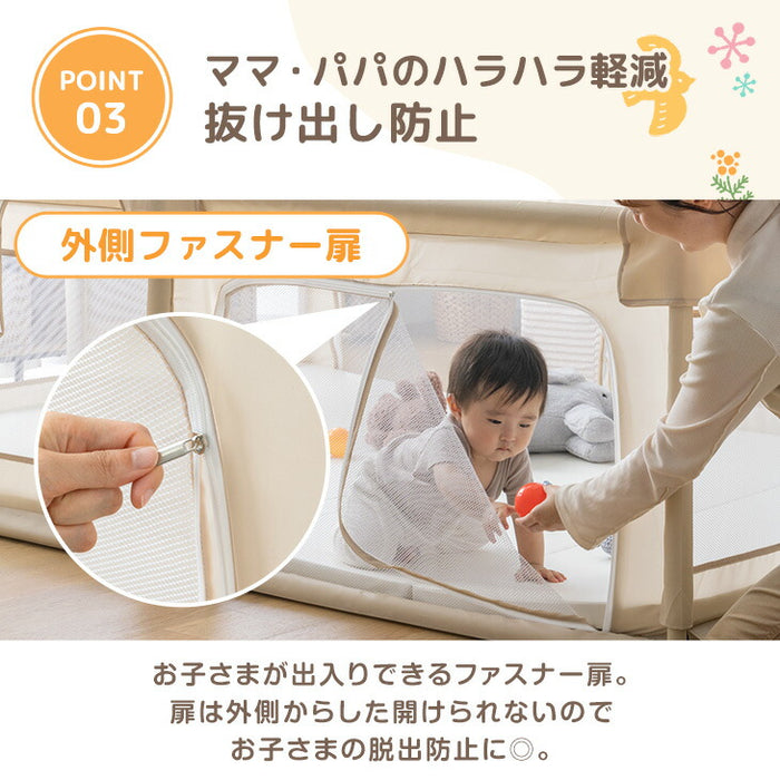 【新発売記念プライス】［70×120cm］メッシュ ベビーサークル ハイタイプ 高さ65cm 軽量 収納 長方形〔24610063〕