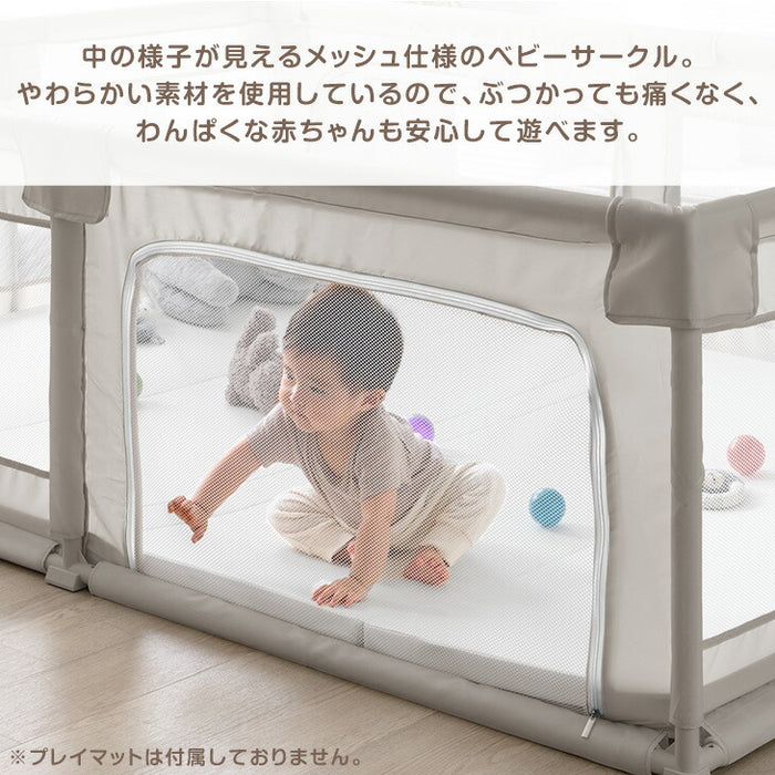 【新発売記念プライス】[140×200cm]メッシュ ベビーサークル ハイタイプ 高さ65cm 軽量〔24610064〕