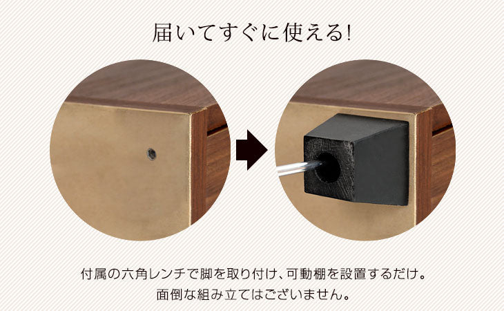 幅74㎝ シューズボックス 日本製 完成品 ピタゴラス〔24900001〕