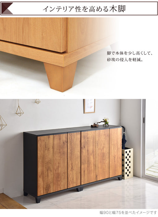 幅74㎝ シューズボックス 日本製 完成品 ピタゴラス〔24900001〕