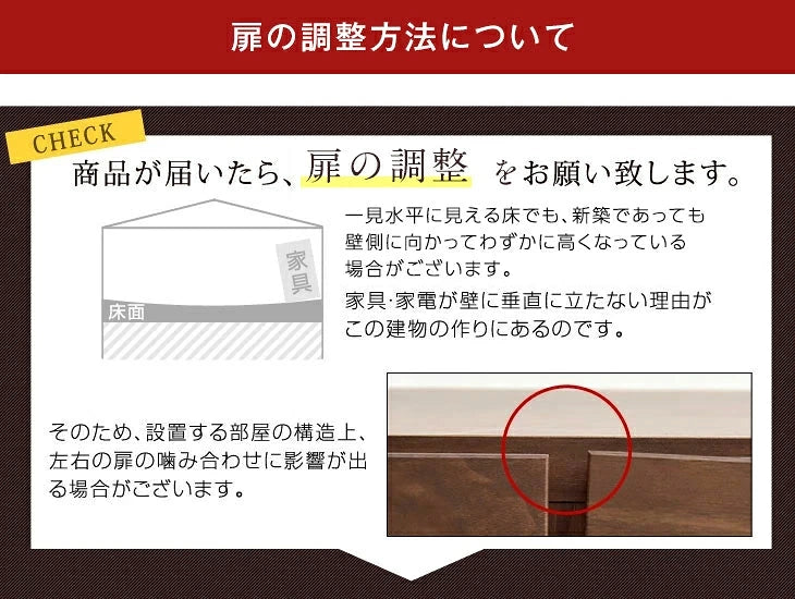 国産 完成品 キャビネット 木製 本棚 大川家具 可動棚 扉付き棚 収納棚 【超大型商品】〔24900008〕
