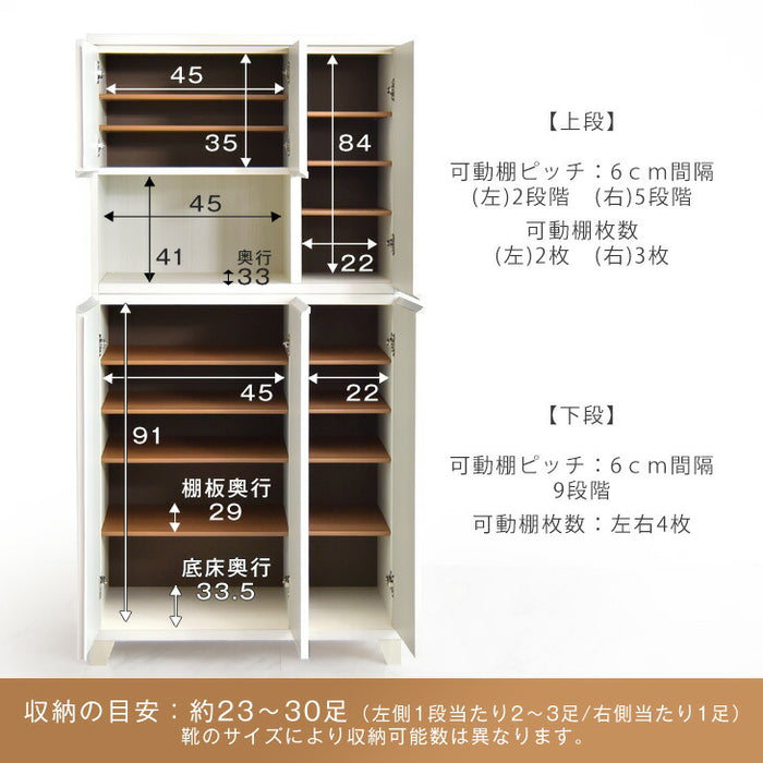 幅74cm シューズボックス ミラー付き 国産 ハイタイプ 消臭・脱臭機能付 大容量 可動棚〔24900053〕