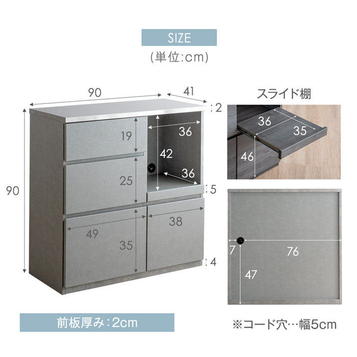 [幅90] 日本製 キッチンカウンター ステンレス天板 完成品 食器棚 ステンレス キッチンボード レンジ台【超大型商品】〔24900059〕