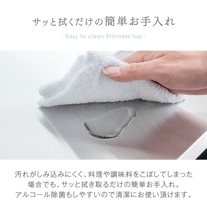 [幅90] 日本製 キッチンカウンター ステンレス天板 完成品 食器棚 ステンレス キッチンボード レンジ台【超大型商品】〔24900059〕