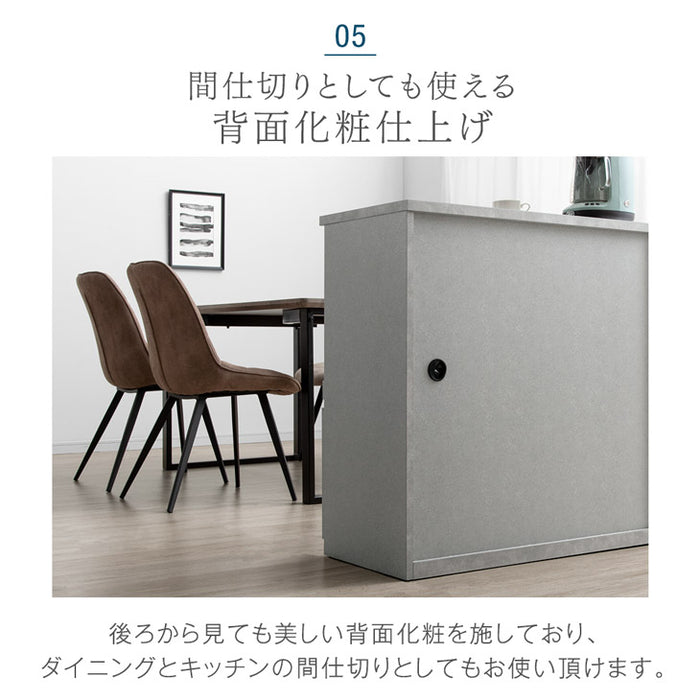 [幅90] 日本製 キッチンカウンター ステンレス天板 完成品 食器棚 ステンレス キッチンボード レンジ台【超大型商品】〔24900059〕