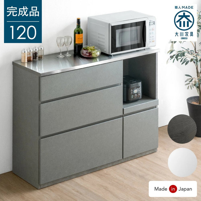 [幅120] 日本製 キッチンカウンター ステンレス天板 完成品 食器棚 ステンレス キッチンボード レンジ台【搬入設置込み】【超大型商品】〔99901217〕